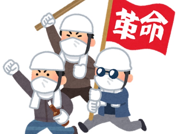 山岳ベース事件という左翼の凶気