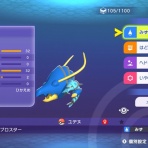 ゲーマーの集う店『おいでませ』