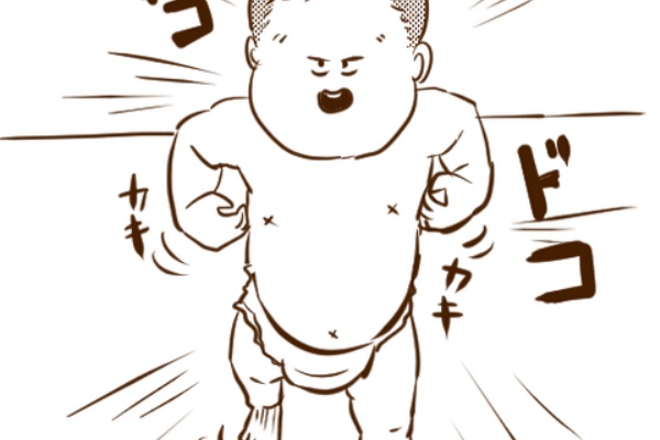 オタドキ オタク時々子育て日記 1歳3ヶ月 オタドキ オタク時々子育て日記 1歳3ヶ月