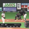 【オープン戦vsオリックス】日ハムロドリゲス、2アウトからタイムリーを浴び点差が3点に広がる