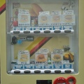 ハンバーガーの自販機