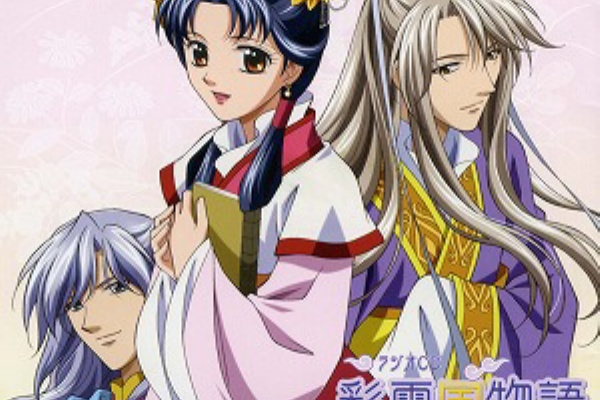 An Another 緑川光