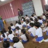 『「楽しい幼稚園」』の画像