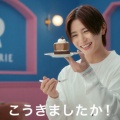 11/14日(金)発売31ダブルチョコレートケーキ made from チョコレートフレーバーズCM動画解禁㊗️ 涼介もとびきりの笑顔に😊 お試しあれ✨❤️ @サーティワン新CM
