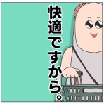 チャーブログ