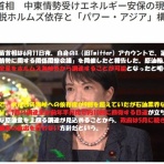 医食同源里山日記