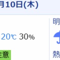 【シニアの暮らし】私地方も秋の訪れ🍂🍁🍂・・