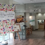 �ؤդ줢�����å���SORA�ʥ���ˡ����ɸ���ǻ԰���ʣ����ܡˡ٤β���