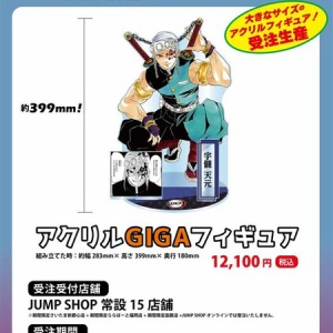 鬼滅の刃 コースターBOX（全45種＋BOX特典3種入り） : 鬼滅の刃GOODS