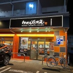 ラーメン同好会