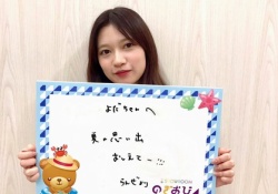 【画像】寺田蘭世さんの字wwwwwwwwwwww