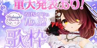 【ホロライブ】ロボ子さん「はろーぼーにゃ?今日の20時からの告知なんだろにゃ?」【7/26(日)20:00】