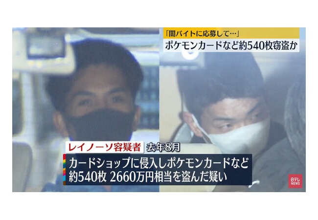 Z世代「闇バイトバカにされてるけど時給1000円で命売ってるやつらのほうがバカだよ」【正論】