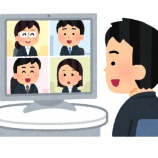 『【驚愕】早稲田大学生徒さん、オンライン授業をとんでもない方法で再生し聖徳太子もビックリwwwwwwwwww』の画像