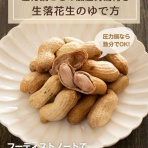 圧力鍋で　時短！簡単！うちごはん♪