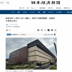 ぼんち揚げのつぶやき
