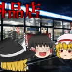 俺的ゲームTube@銀