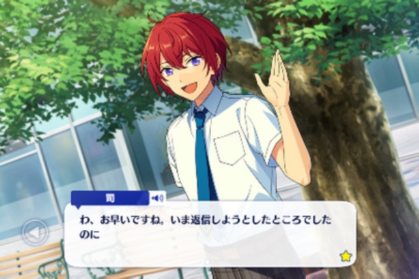 あんスタ超駆け足感想 朱桜司 ４スト 私たちらしく サバ缶のサンシャインブログ