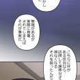 【5話】極道の女たち編７　銃声