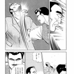 まるごし刑事