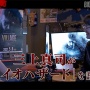 『バイオ7』企画当初は課金要素だらけだった！オンラインマルチプレイも検討されていたことが判明