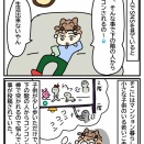 マンション・クレーム・スピリチュアル