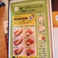 モーニングって言えばやっぱコメダ珈琲店だね！北斗市七重浜にある「珈琲処 コメダ珈琲 イオン上磯店」に伺いモーニングとホットドックをキメてきました！
