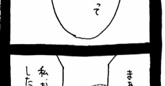 完璧家族の裏の顔695