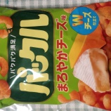 إȡϥȥѥåޤ䤫̣٤β