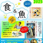 長崎の美味しい！楽しい！お得な最新情報５つ！！