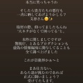 【文春砲】Matt（32）、逮捕か。「性被害を受けた」と警視庁に複数の被害届が提出される・・