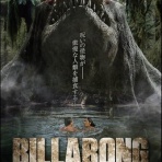 フクロムシ怪獣なんでも研究所