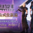 【FF7EC】9月5日に公式生放送ｷﾀ――(ﾟ∀ﾟ)――!!