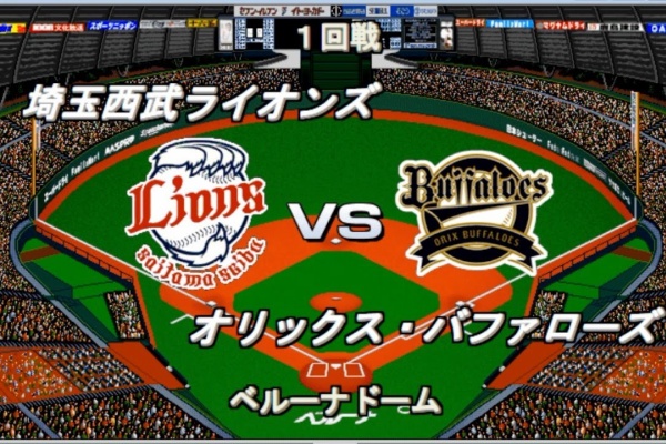 ベストプレー・プロ野球′OO(未開封) maxresdefault.jpg