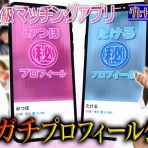 ジェイアイドル。