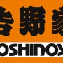 吉野家取締役の『生娘をシャブ漬け戦略』発言、なぜか元部下の女性が謝罪「キツイ諫言を送ります」