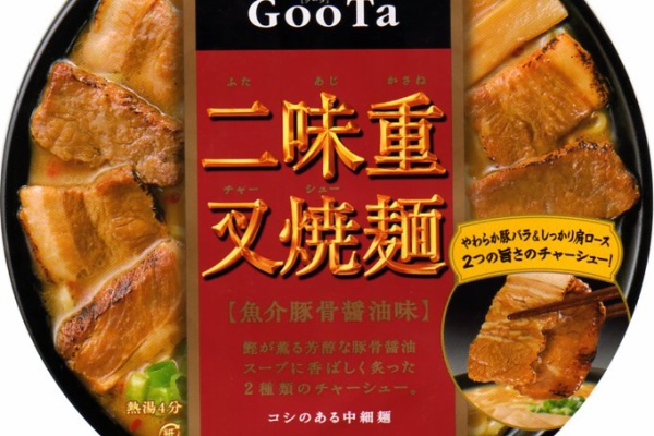 かっぷめんblog Goota かっぷめんblog Goota