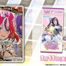 ホロカカード紹介　3月13日(金)発売の『ブースターパック ディーヴァフィーバー』に収録するカードをご紹介！  今回はBuzzホロメンの1st〈ハコス・ベールズ〉です！🎲