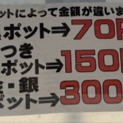2026年由仁町の花のまつうらさん情報