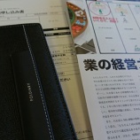 『勉強』の画像