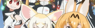 本日12/31 7:00からAT-Xでアニメ「けものフレンズ」が一挙放送