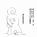 夫婦が新しいカタチに変化するときかも⑥