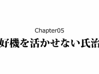 【5話】小田氏治の生涯～戦国最弱の大名!?～
