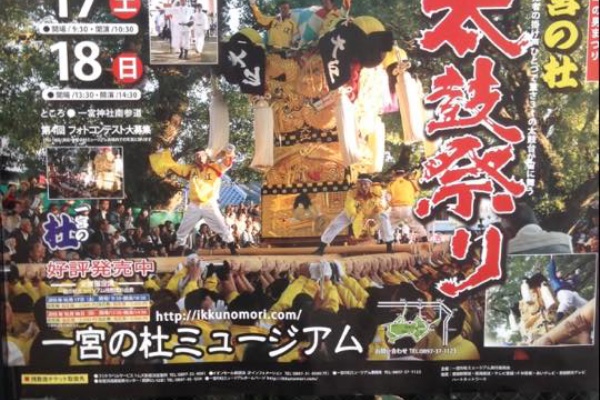 おすすめ旅行記 47都道府県完全制覇 15年10月