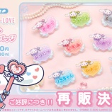 『[イコラブ] 「シナモン」×「＝LOVE」オリジナルアクリルネームバッジ、ファミマ限定再販』の画像