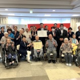 『祝🌟百寿～笠間市表敬訪問』の画像