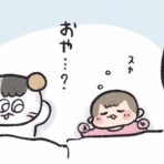 ケチャップとマヨ こどもを育てる