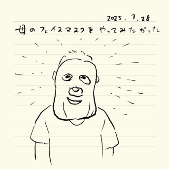 ベベダモ日記９０