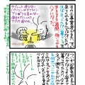 愚民