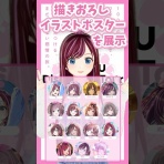 VTuber動画速報